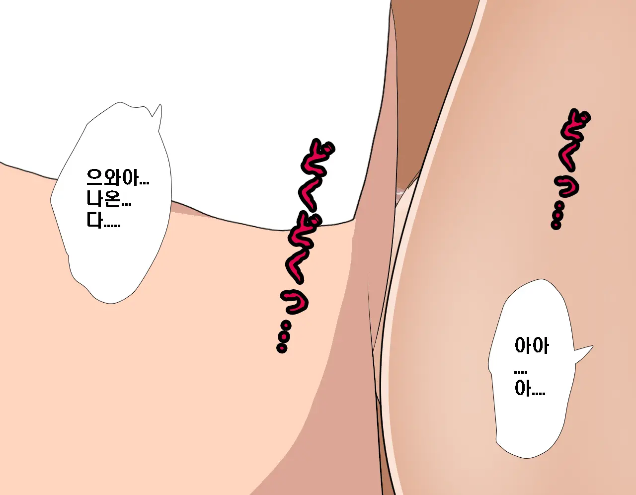 Saimin Seikyouiku 5 | 최면성교육 제5화